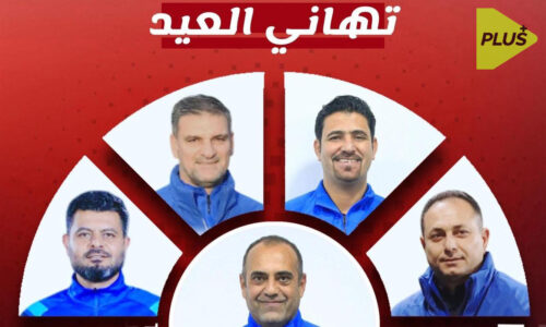 الهيئة الإدارية لنادي الموصل تهنئ الجهاز الفني بعيد الفطر وتقدر جهودهم.