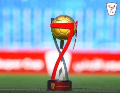 شعارات أندية الفيصلي والوحدات والحسين والرمثا مع كأس السوبر الأردني.